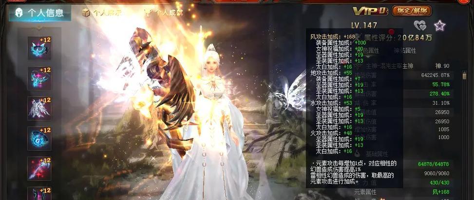魔域中如何获得好看的皮肤？皮肤获取途径有哪些？  第3张