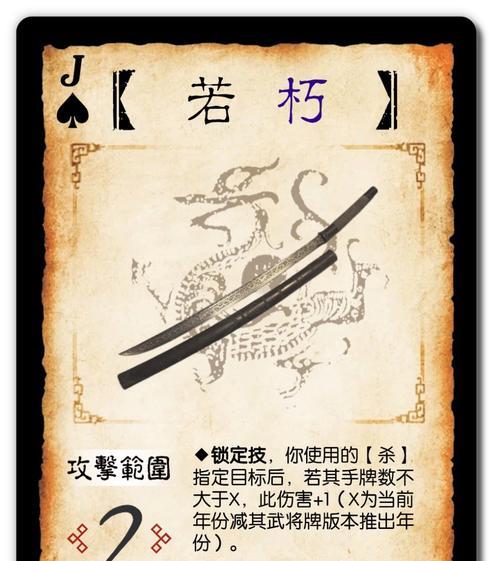 如何自制三国杀卡片？  第3张