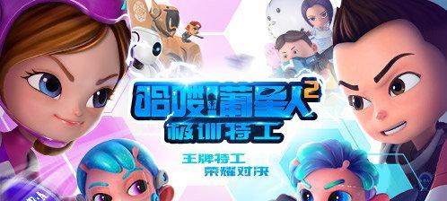 5星特工卖多少cf点划算？价格范围是多少？  第1张