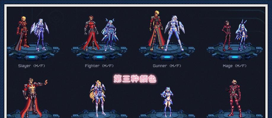 DNF中罗杰角色偏爱哪种颜色？颜色选择对角色有何影响？  第2张