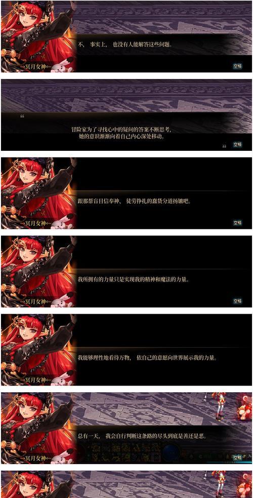 dnf二觉出现在哪个版本？二觉有什么新特性？  第3张