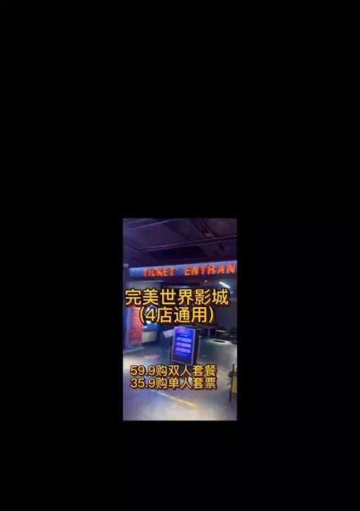 购买完美世界会员需要什么条件？会员有哪些特权？  第2张