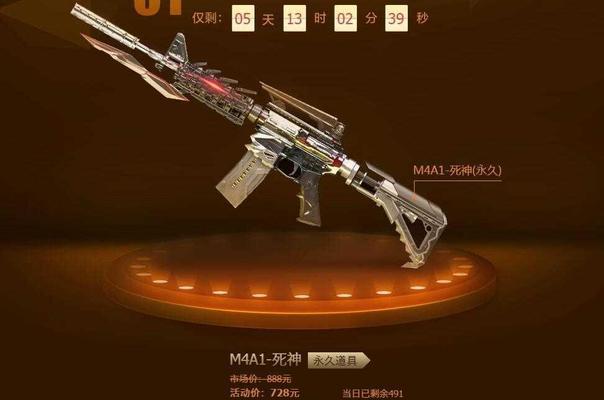 cf死神在爆破模式中的表现如何？死神适合哪些玩法？  第1张