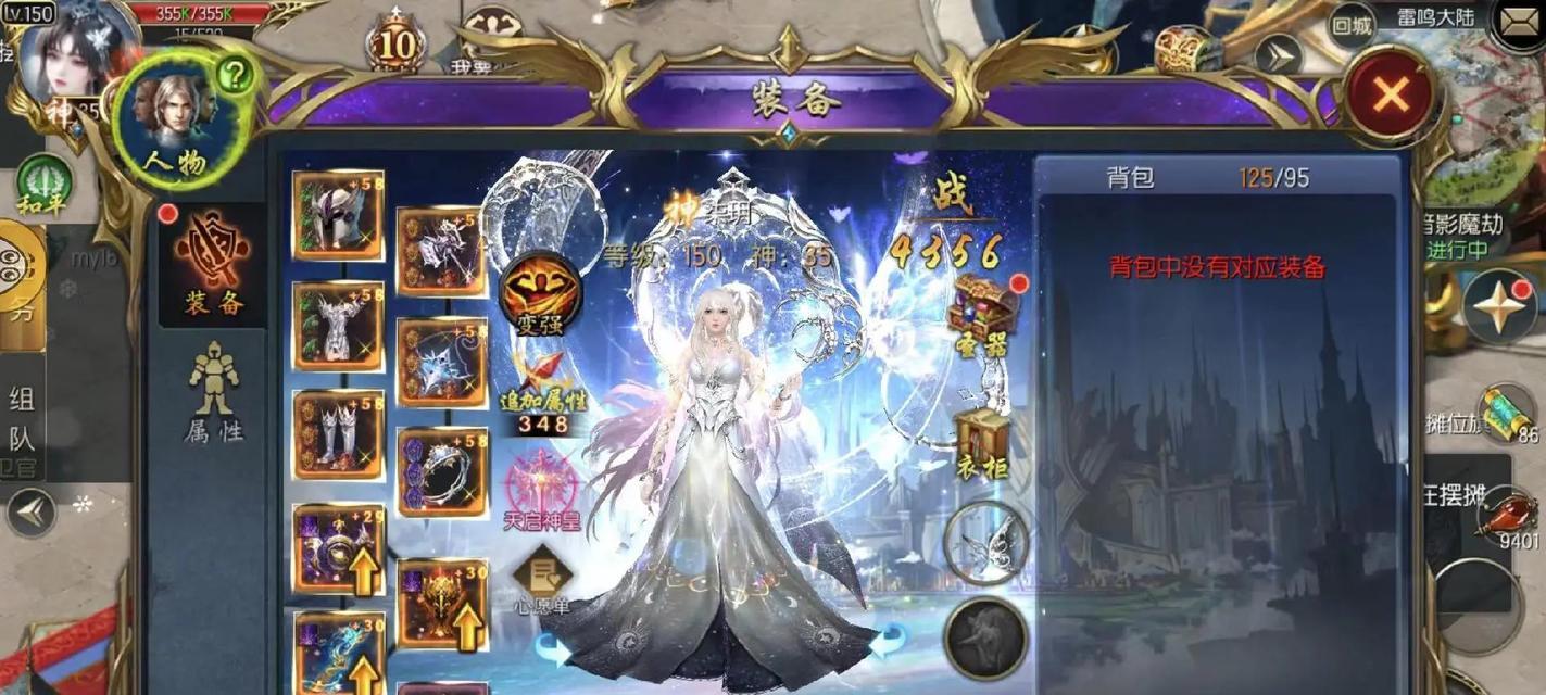 魔域出龙的方法是什么？有哪些策略？  第3张