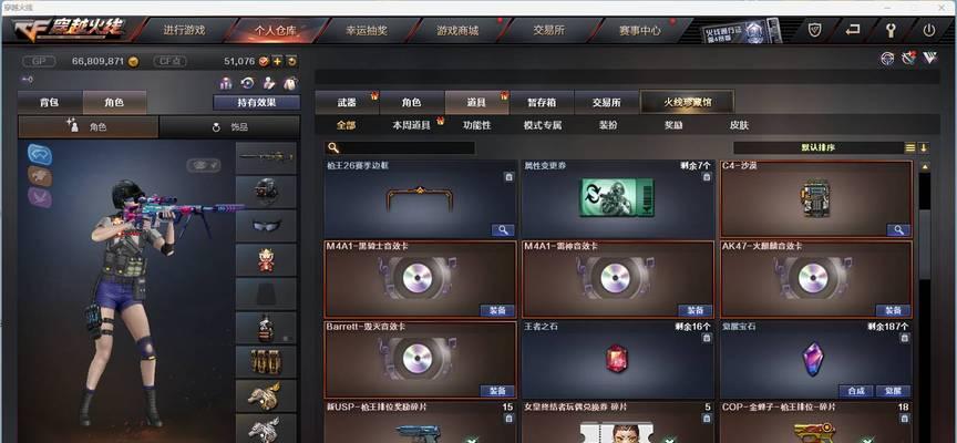CF琉璃觉醒需要多少钻石才能获得？  第2张