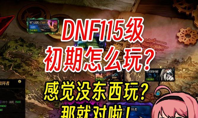 地下城与勇士HTTP找不到的原因是什么？如何解决找不到HTTP的问题？  第1张