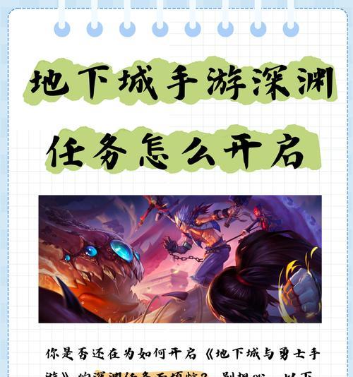 地下城与勇士HTTP找不到的原因是什么？如何解决找不到HTTP的问题？  第2张