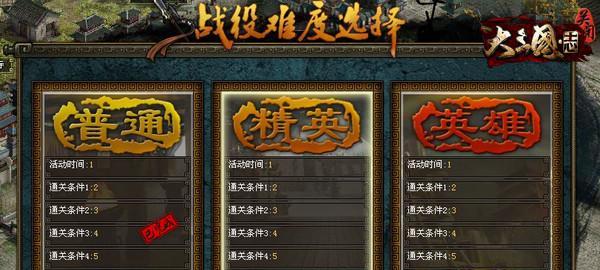 魔域荣耀徽记获取途径？获取难度大吗？  第3张