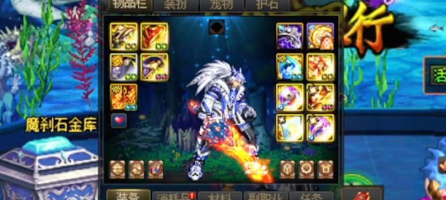 dnf养成记录查看方法是什么？  第3张