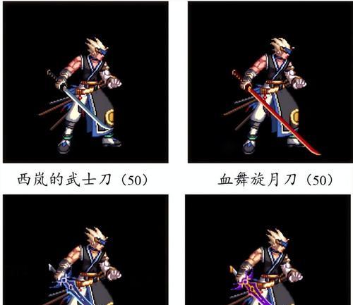 鬼剑士幽灵武器的获取途径有哪些？  第1张