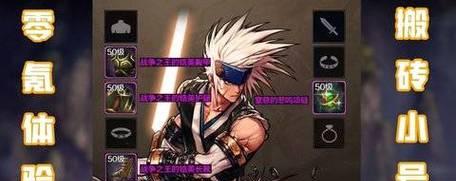 无时装剑魂搬砖效率如何？适合哪些玩家？  第3张