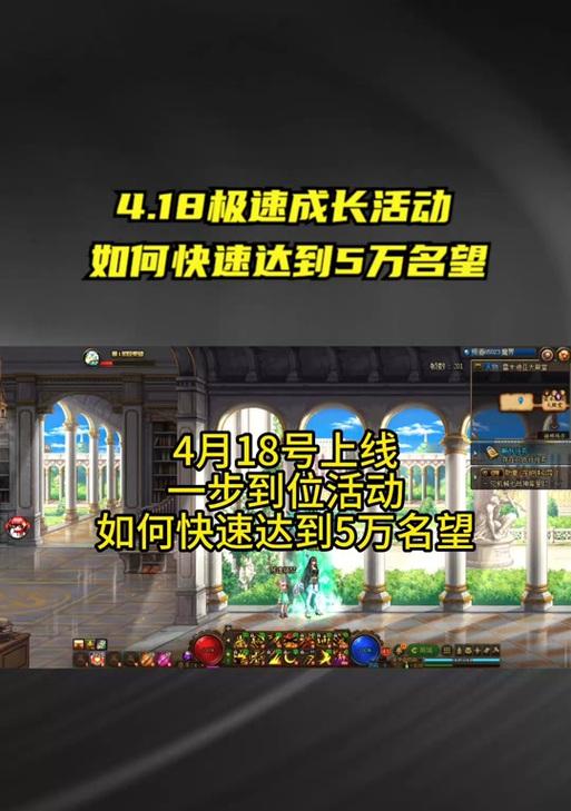 地下城名望扣除的条件是什么？  第3张