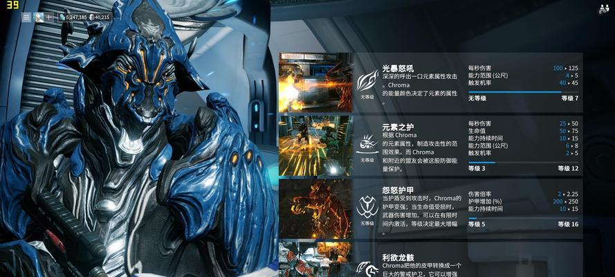 星际战甲中切片印记的获取方式是什么？  第2张