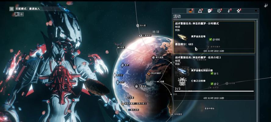 星际战甲封号记录查看方法是什么？  第1张