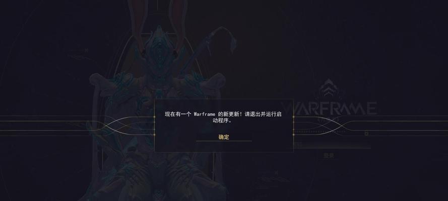 星际战甲封号记录查看方法是什么？  第3张