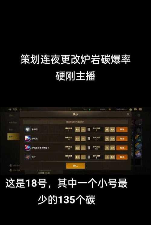 电脑玩地下城卡顿解决方法？如何优化？  第1张