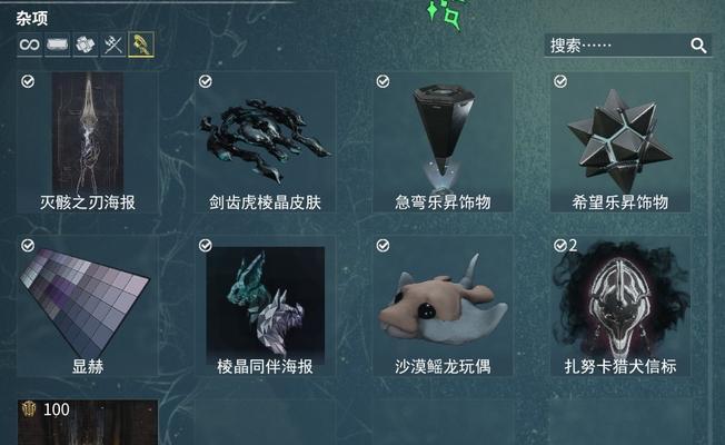 星际战甲更换船外观的步骤是什么？有哪些好看的外观推荐？  第1张