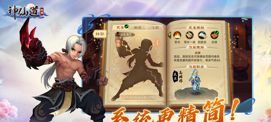 完美世界中的“道”指的是什么？有哪些相关知识？  第3张