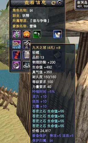 完美世界妖精配装获取途径有哪些？是否容易获得？  第1张