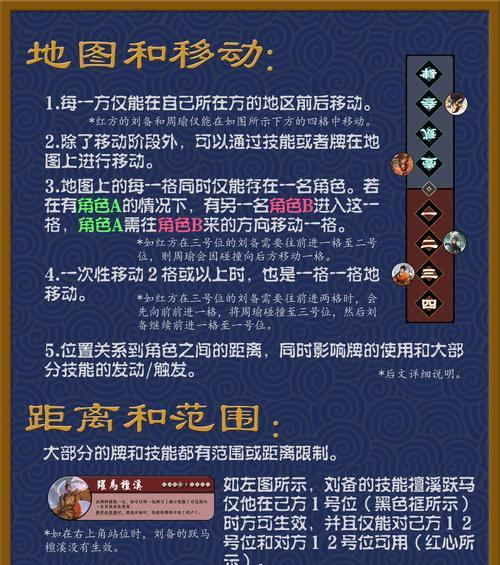 三国杀若为机制怎么制卡？制卡策略有哪些？  第3张