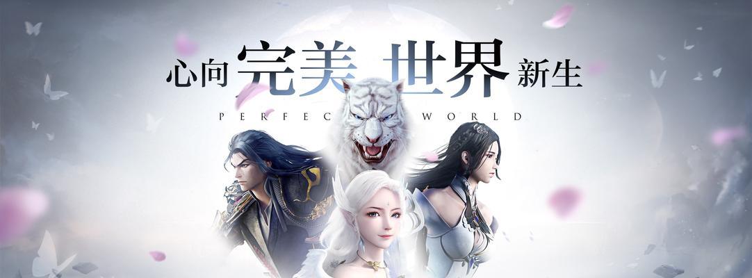 完美世界被服务器踢出会有什么后果？如何避免这种情况？  第2张