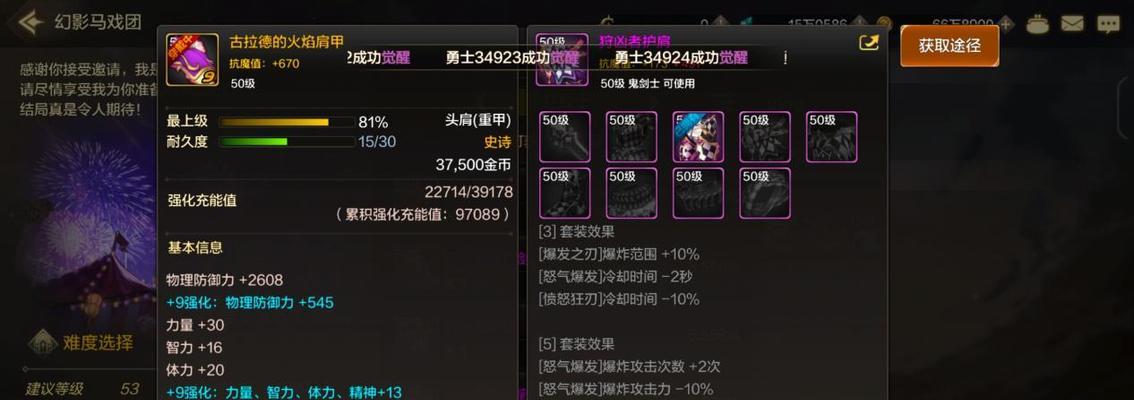地下城起源卡片装备方法是什么？  第2张