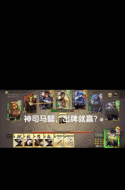 三国杀竖屏剪辑技巧是什么？  第2张