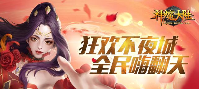 完美世界国服如何添加好友？添加好友功能有什么限制？  第2张