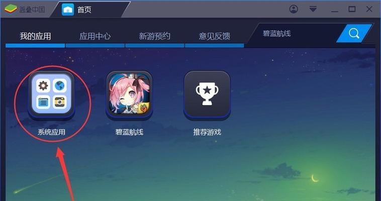 地下城删除缓存垃圾的方法是什么？清理缓存的好处有哪些？  第1张