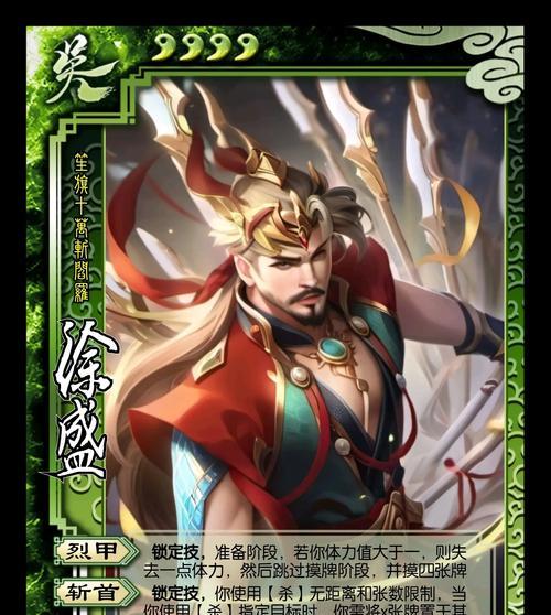三国杀武将背面长什么样？如何获取武将背面信息？  第2张