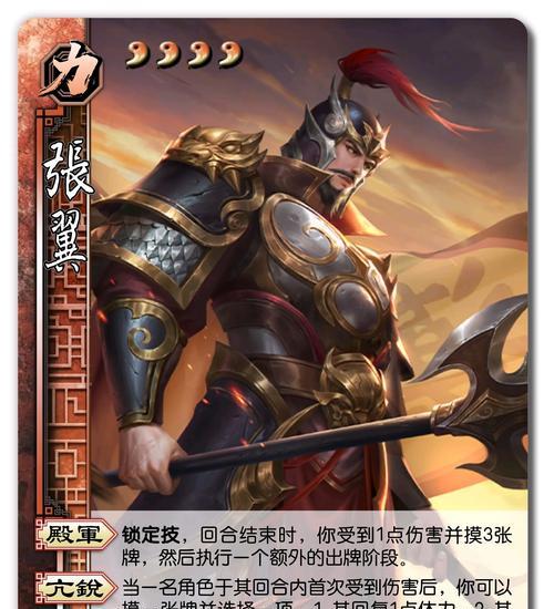 三国杀武将背面长什么样？如何获取武将背面信息？  第3张