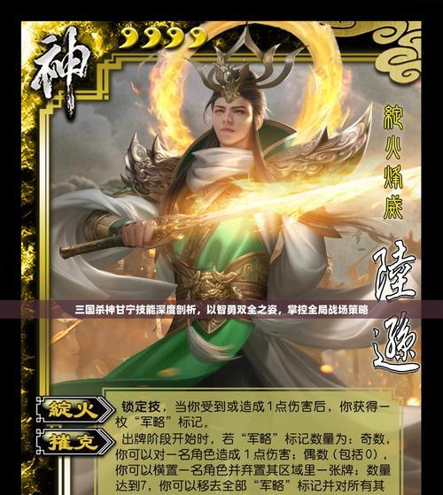 如何成为三国杀中的高手？老大角色的策略是什么？  第1张