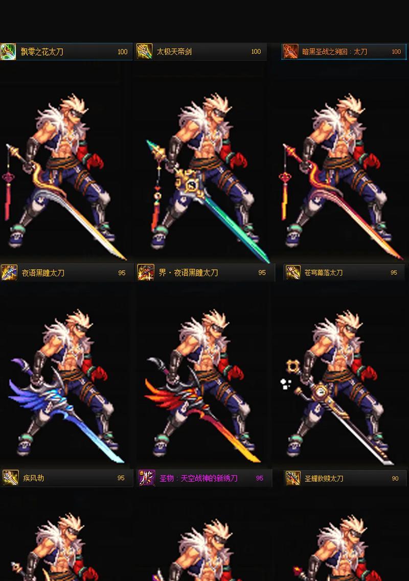 黑暗武士在dnf中应携带哪种武器？选择武器时应考虑哪些因素？  第1张