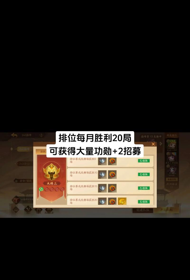 三国杀老友季兑换活动何时开启？上线时间表是什么？  第1张