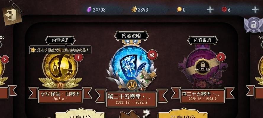 天启cf的保底机制是什么？保底次数达到后如何获得奖励？  第1张