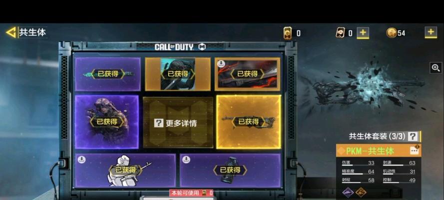 天启cf的保底机制是什么？保底次数达到后如何获得奖励？  第2张