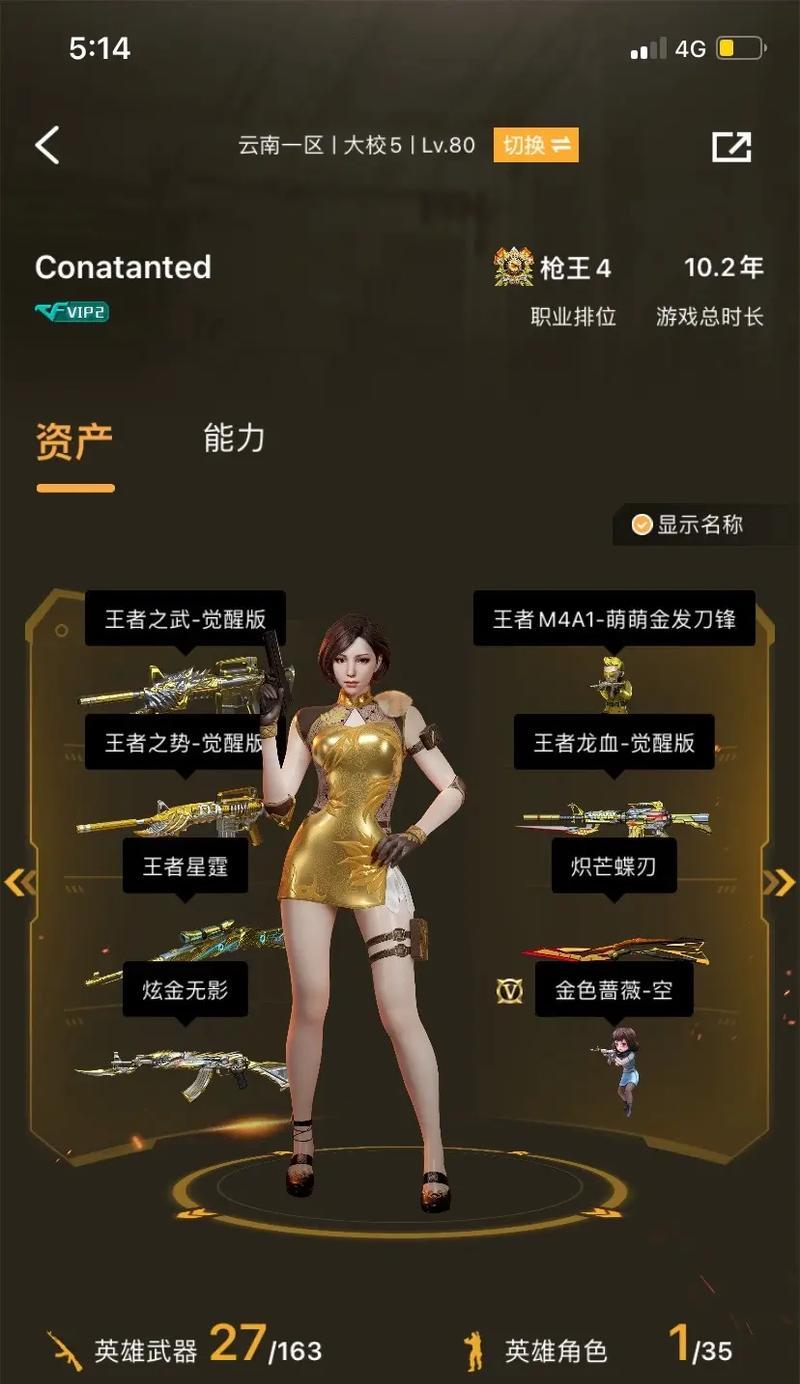 天启cf的保底机制是什么？保底次数达到后如何获得奖励？  第3张