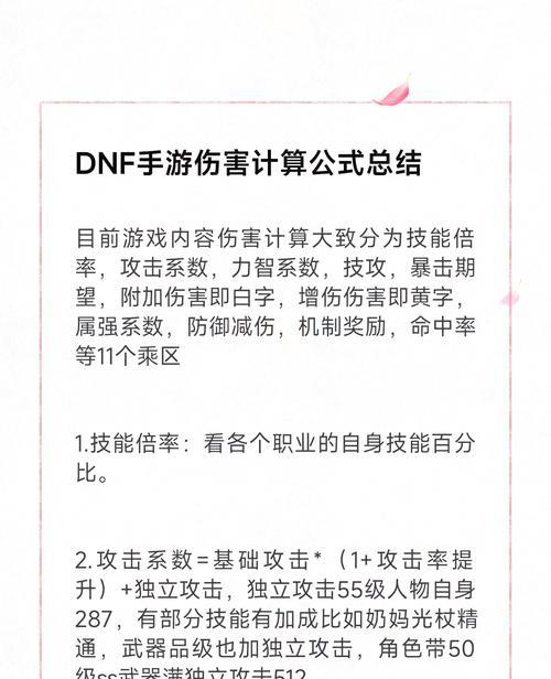 cf试炼伤害提高的技巧有哪些？  第1张