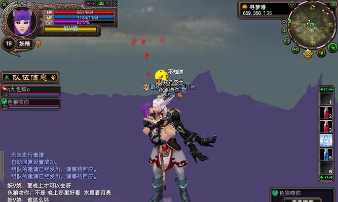 完美世界蓝屏问题的解决步骤？  第2张