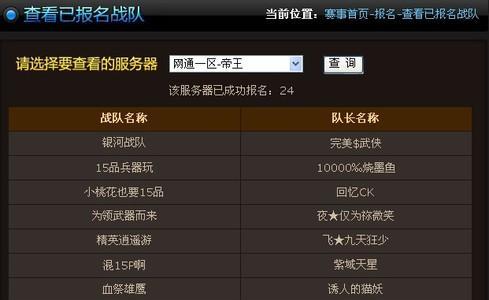 完美世界平台认证流程是怎样的？需要满足哪些条件？  第2张
