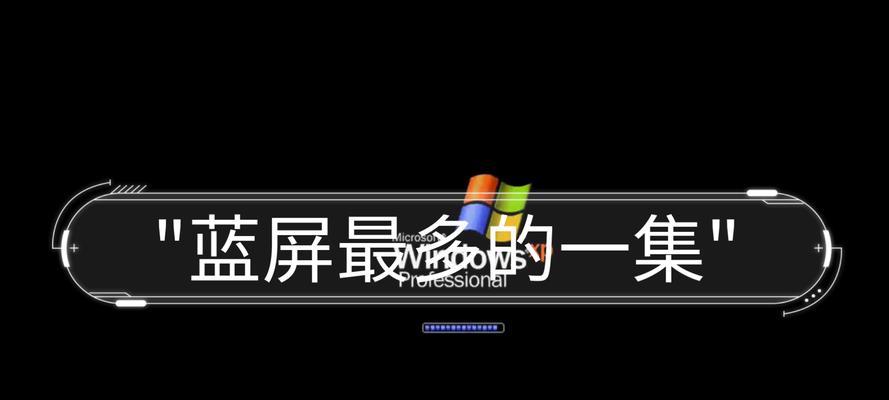 完美世界蓝屏问题频发？解决方法是什么？  第1张