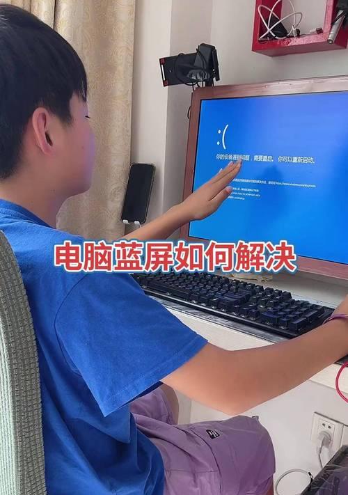 完美世界蓝屏问题频发？解决方法是什么？  第3张