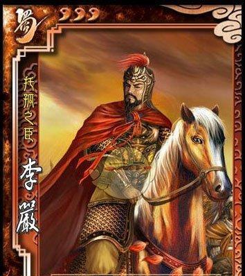 三国杀李严的牌为何不计入计算？  第3张