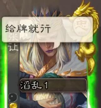 三国杀李严的牌为何不计入计算？  第2张