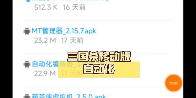 三国杀渠道服账号密码怎么看？忘记密码如何找回？  第1张