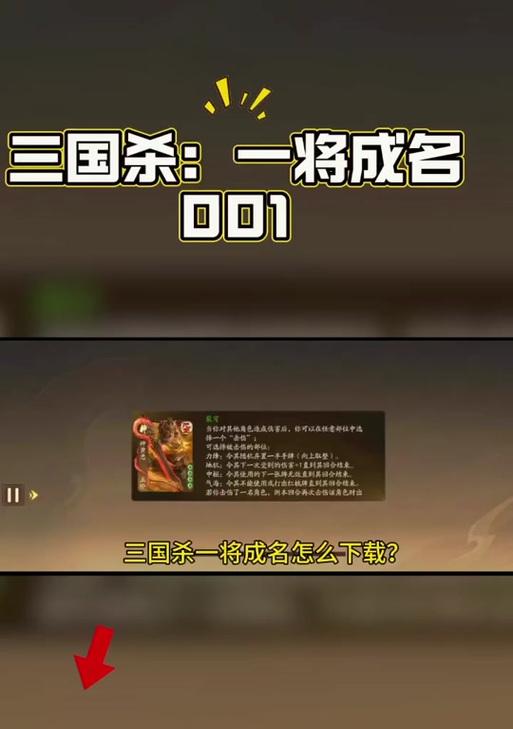 三国杀渠道服账号密码怎么看？忘记密码如何找回？  第3张