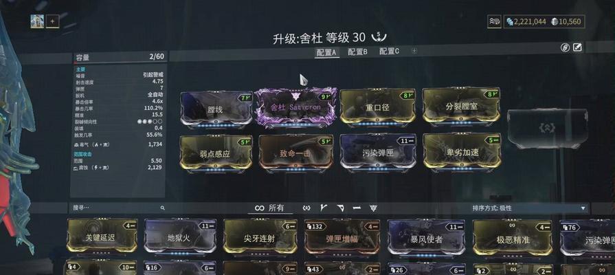 星际战甲中多种连接如何获取？获取方法有哪些？  第3张