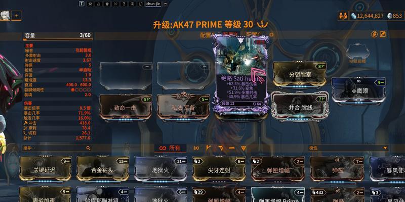 星际战甲中多种连接如何获取？获取方法有哪些？  第2张
