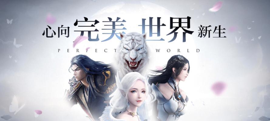 完美世界中神铳神器的获取方法是什么？  第2张