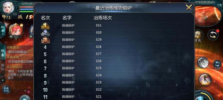 魔域资料修改流程是什么？如何确保修改成功？  第1张